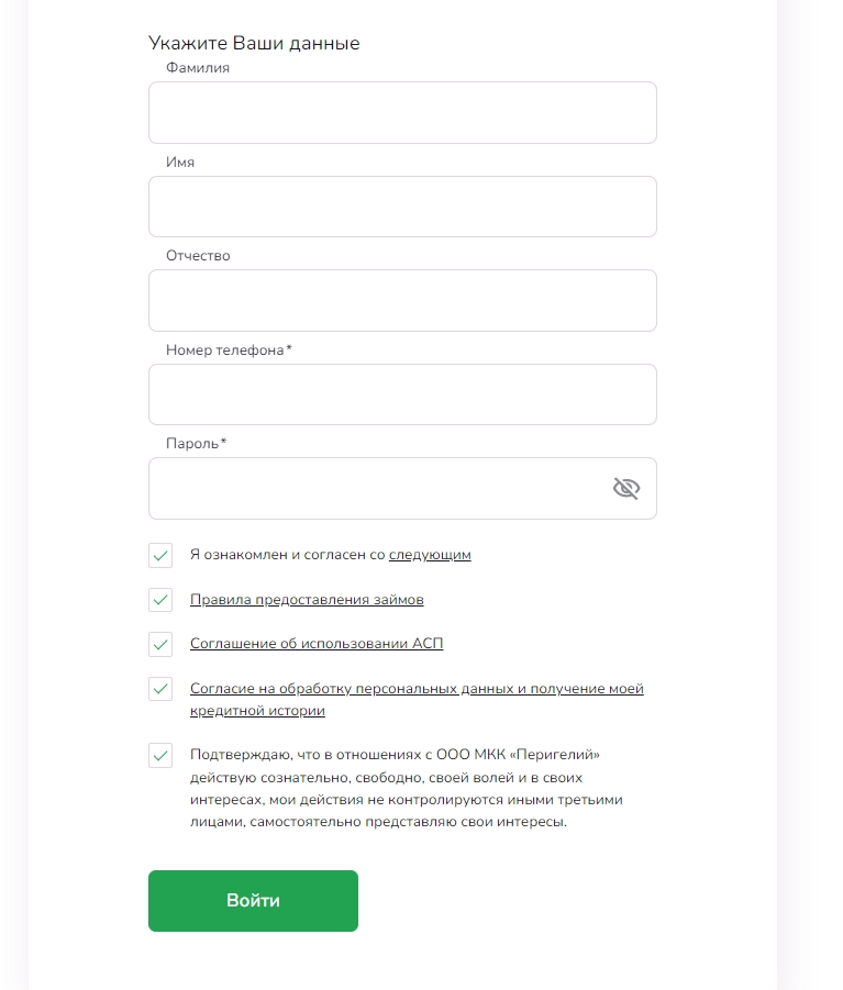 Логотип FastMoney
