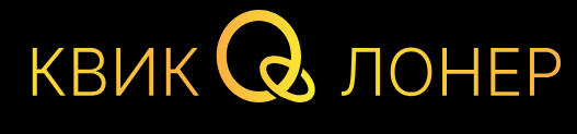 Логотип Quickloaner